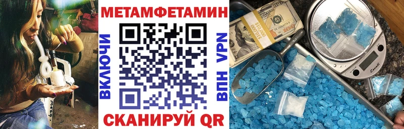Купить закладки  Абаза  Амфетамин VHQ 