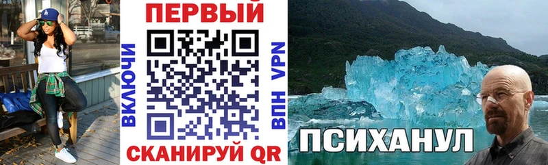 Amphetamine 97% Абаза