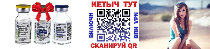 Купить  Абаза  КЕТАМИН VHQ