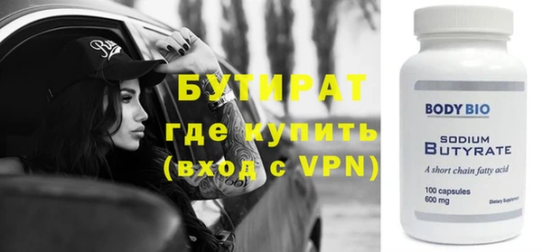 твердый Нефтегорск