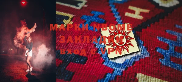 каннабис Наволоки