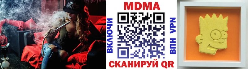 Купить  Абаза  МДМА молли 