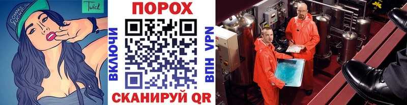 Купить  Абаза  Метамфетамин пудра 